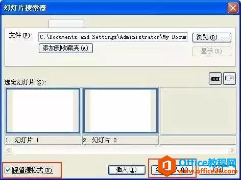 ppt视频大全 ppt视频大全