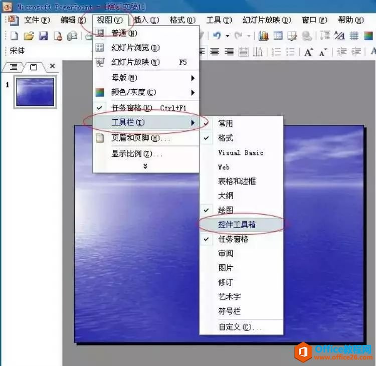 ppt技巧攻略 ppt技巧攻略