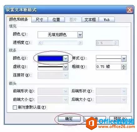 ppt教程大全 ppt教程大全