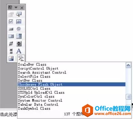 ppt基础教程 ppt基础教程