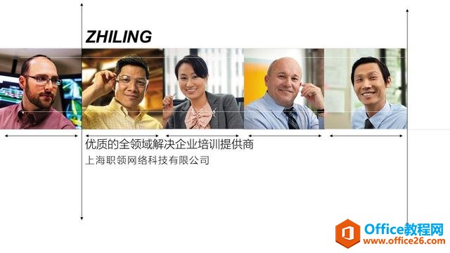 00053635w-3 PPT版式设计第一期:图片的通道设计