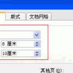 excel 如何自定义页面尺寸,本文详细介绍其自定义纸张的方法-利剑分享-科技生活