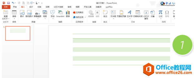 如何修改PPT中表格的边框线-利剑分享-科技生活