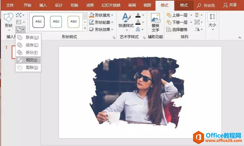 图片[5]-利用PPT制作炫酷的墨迹效果 PPT制作炫酷的墨迹效果实例教程 - 利剑分享-科技生活-利剑分享-科技生活