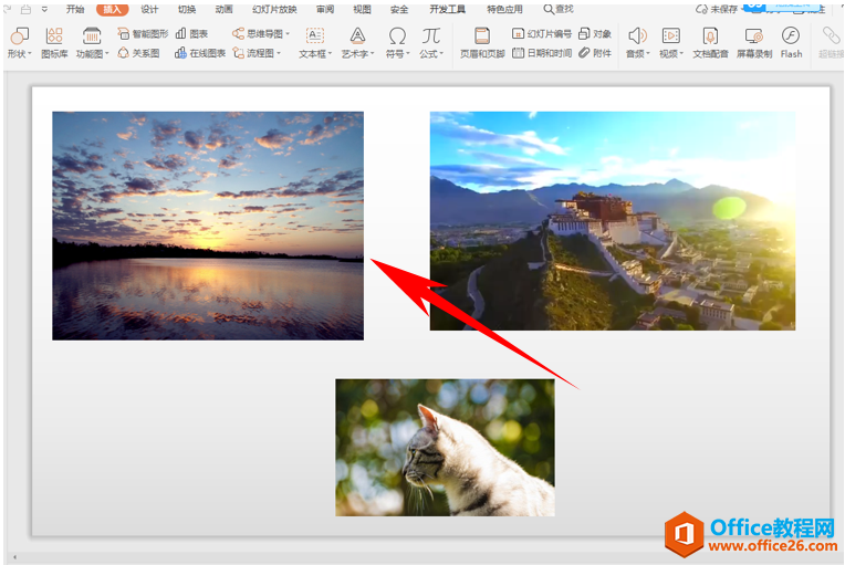 000qh201-3 PPT演示技巧—PPT如何一键快速插入多张图片