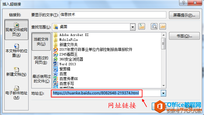 001020iu-1 幻灯片中想播放一段网络上的视频,怎么办?