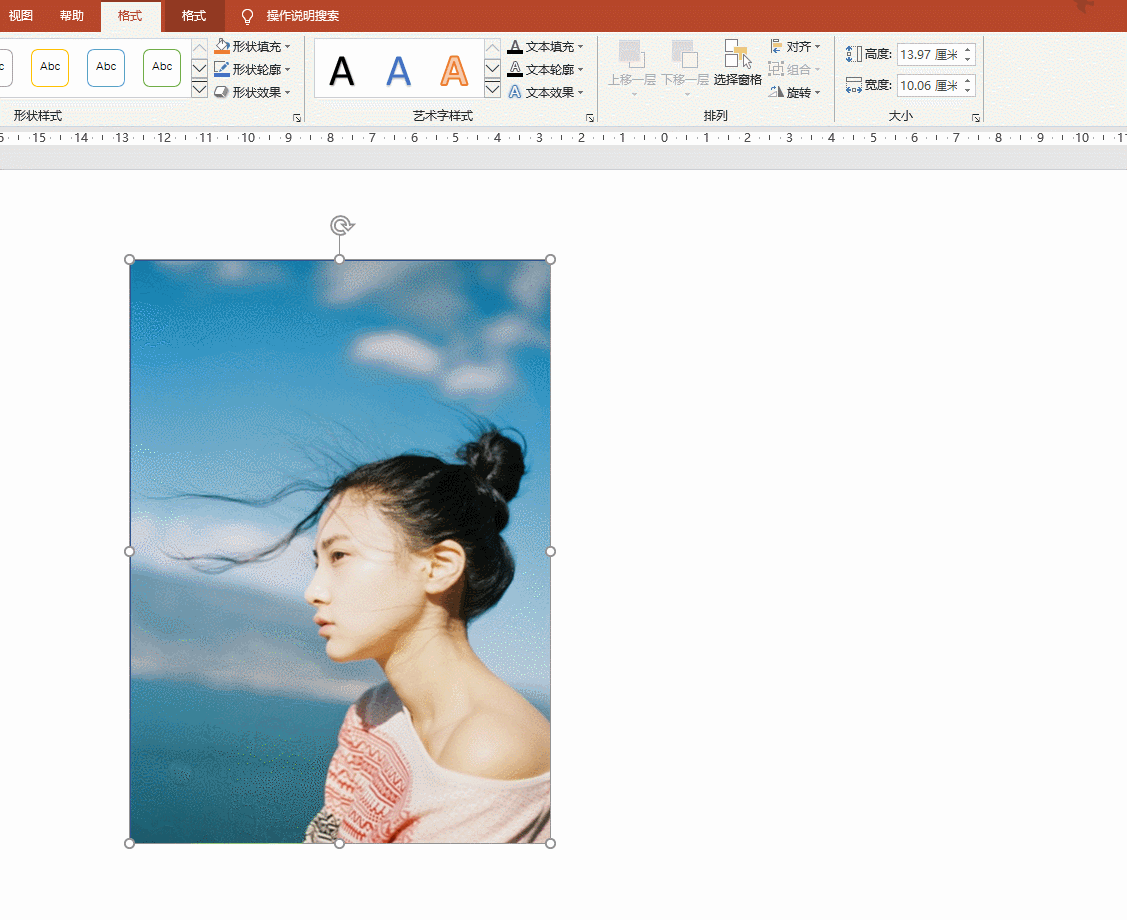 0010213948-3 PPT实现双曝光图片蒙版效果实例教程