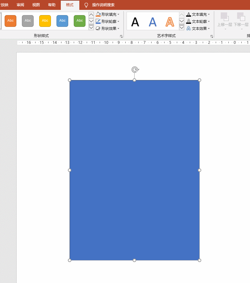 0010214625-1 PPT实现双曝光图片蒙版效果实例教程