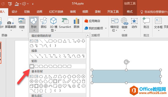 如何利用PPT快速绘制透视感条形图 实例教程-利剑分享-科技生活