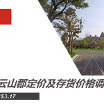 PPT如何快速绘制菱形网格线?-利剑分享-科技生活