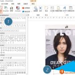 PPT如何快速制作有设计感图片阴影效果?-利剑分享-科技生活