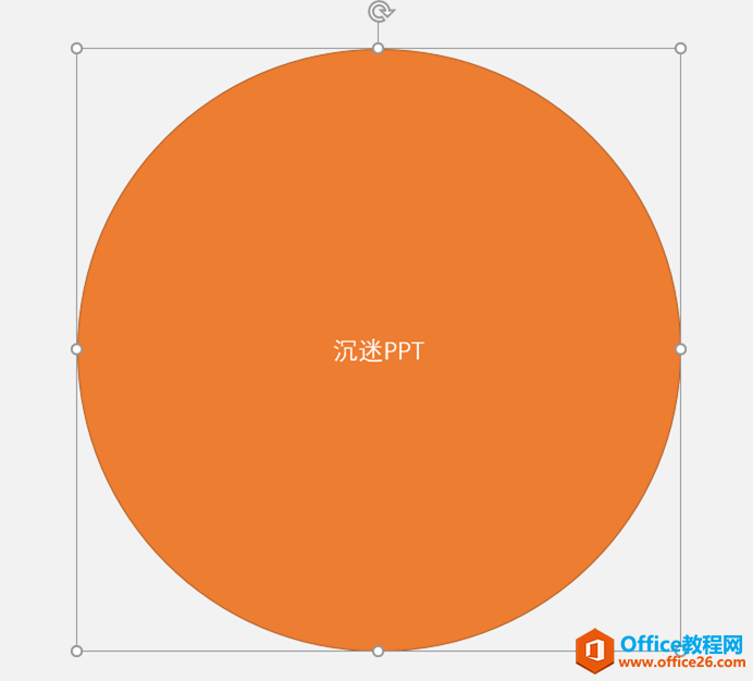 0015095125-5 如何在PPT里面做个人招牌, 或是名片