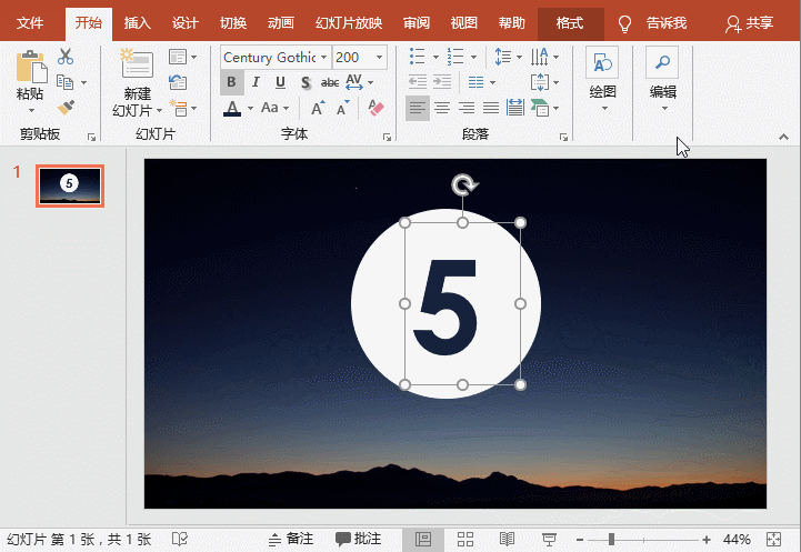 图片[3]-PPT如何制作炫酷的开场倒计时 PPT制作开场倒计时实例教程 - 利剑分享-科技生活-利剑分享-科技生活