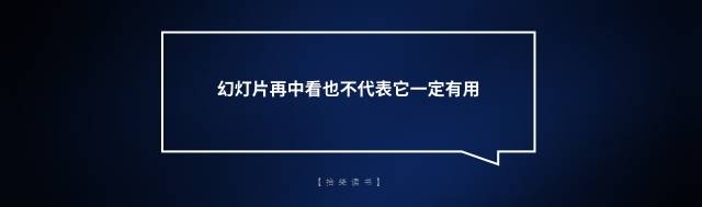 ppt规则技巧 ppt规则技巧