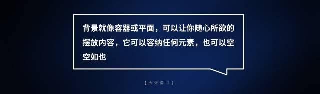 ppt制作技巧 ppt制作技巧