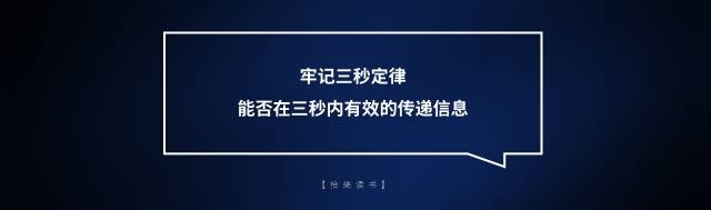 ppt制作技巧 ppt制作技巧