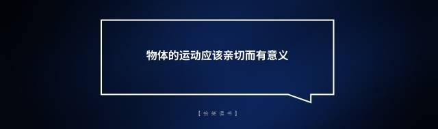 ppt技巧规则 ppt技巧规则