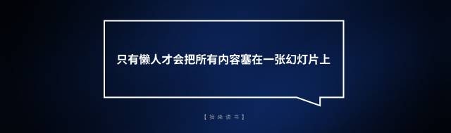 ppt制作规则 ppt制作规则