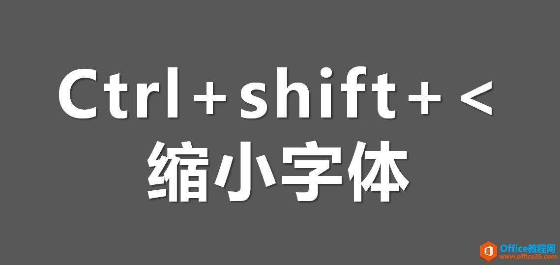 PPT图文教程: PPT快捷键的全面认识, 一键到位
