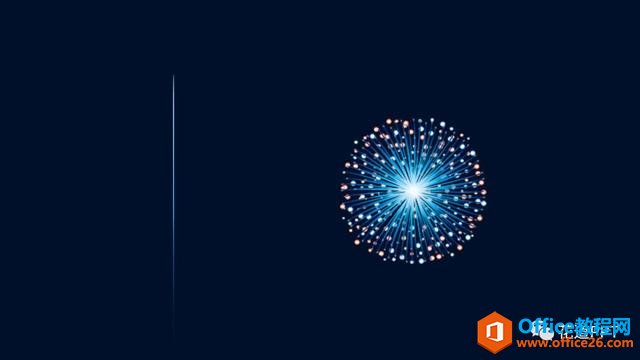 用PPT制作烟花绽放的动画