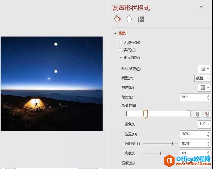 图片[3]-PPT如何制作流星动画效果 PPT制作流星动画效果实例教程 - 利剑分享-科技生活-利剑分享-科技生活
