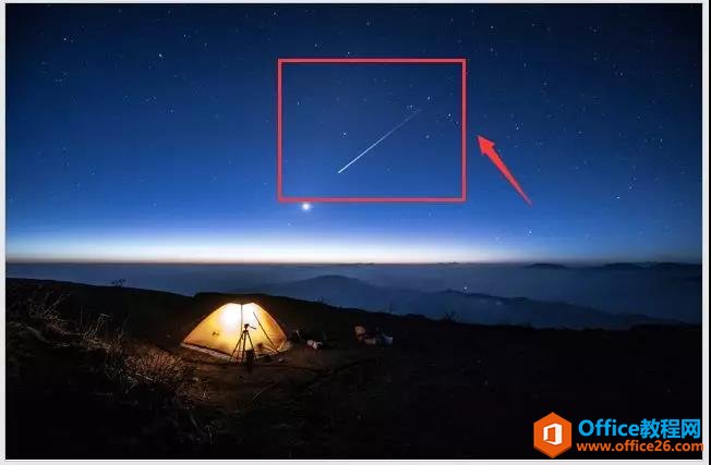 图片[4]-PPT如何制作流星动画效果 PPT制作流星动画效果实例教程 - 利剑分享-科技生活-利剑分享-科技生活