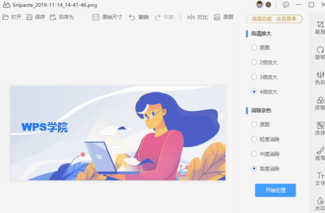 PPT演示技巧—提升 PPT 质量的 4 个技巧