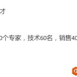 PPT信息和素材的极端设计法则-利剑分享-科技生活