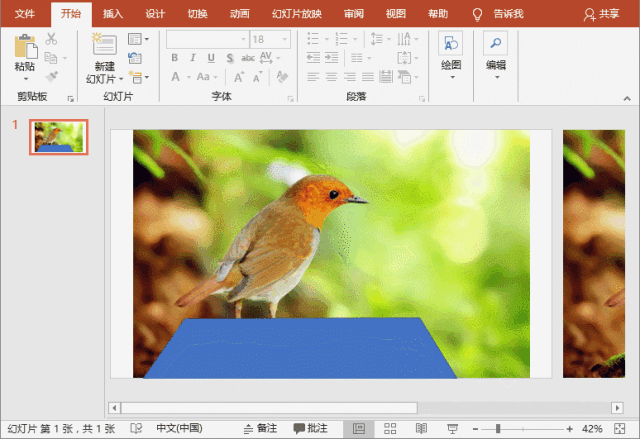图片[3]-PPT如何制作立体合成图片效果 PPT制作立体合成图片效果实例教程 - 利剑分享-科技生活-利剑分享-科技生活