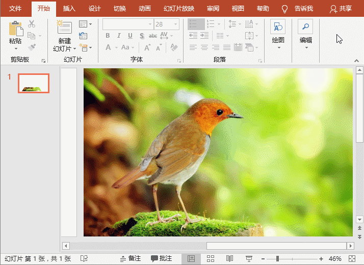 图片[5]-PPT如何制作立体合成图片效果 PPT制作立体合成图片效果实例教程 - 利剑分享-科技生活-利剑分享-科技生活