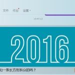 ppt不完整的数字轮廓线快速绘制技巧-利剑分享-科技生活