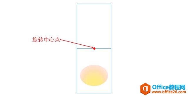 00260q0z-31 用PPT制作灯笼摇摆动画(二)