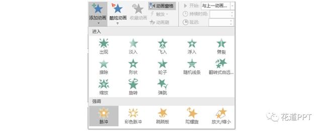 00260q145-34 用PPT制作灯笼摇摆动画(二)