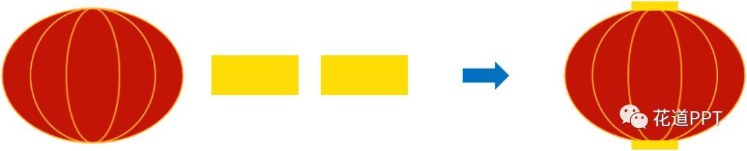 00260qg8-5 用PPT制作灯笼摇摆动画(一)