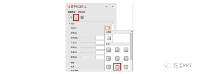00260r451-16 用PPT制作灯笼摇摆动画(一)