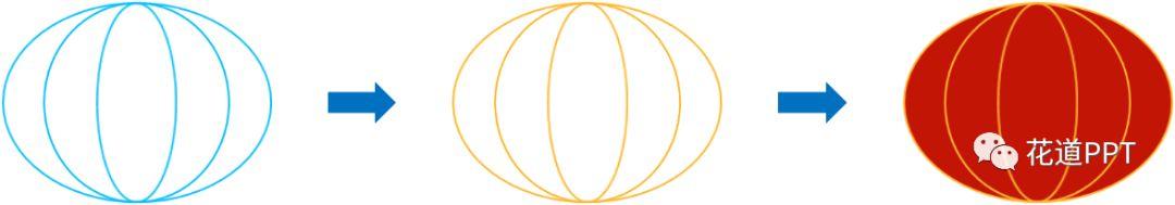 00260r5d-3 用PPT制作灯笼摇摆动画(一)