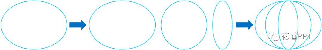 00260rb0-2 用PPT制作灯笼摇摆动画(一)