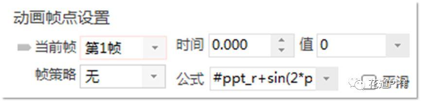 00260ui0-11 用PPT制作灯笼摇摆动画(一)