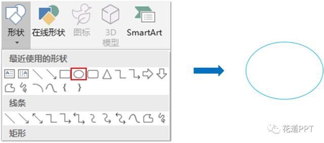 00260ui1-1 用PPT制作灯笼摇摆动画(一)
