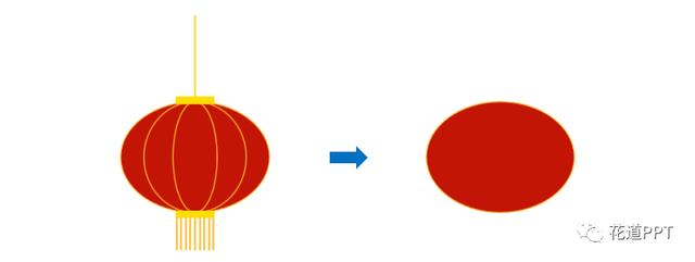 00260uu1-24 用PPT制作灯笼摇摆动画(二)