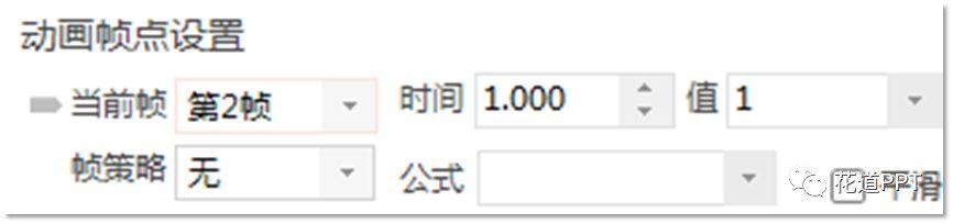 00260v105-12 用PPT制作灯笼摇摆动画(一)