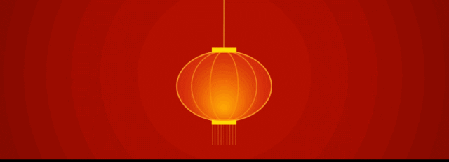 00260v496-38 用PPT制作灯笼摇摆动画(二)