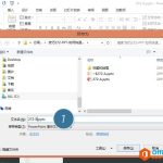 如何快速比较同一个PPT的不同版本的差异?-利剑分享-科技生活