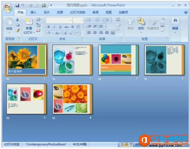 002t5e91-2 ppt2007浏览视图效果