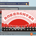 PPT如何快速实现文字弧形排列设计?-利剑分享-科技生活