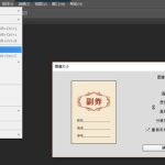 如何巧用PPT图片另存功能批量制作年会奖劵?-利剑分享-科技生活
