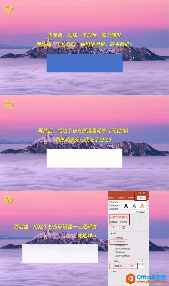 一分钟get小技能丨好看又简单的镂空字教程