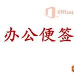 PPT爆炸文字效果制作实例教程-利剑分享-科技生活