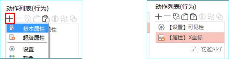 0040103255-9 用PPT制作“文字云”效果