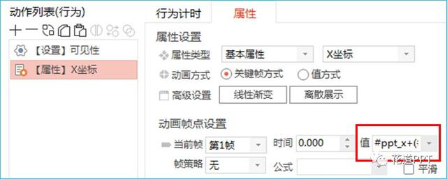 0040105a1-10 用PPT制作“文字云”效果